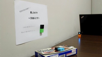 差し入れありがとうボタン