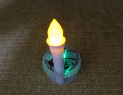 お化けを見つけると消灯してしまう電子ろうそく