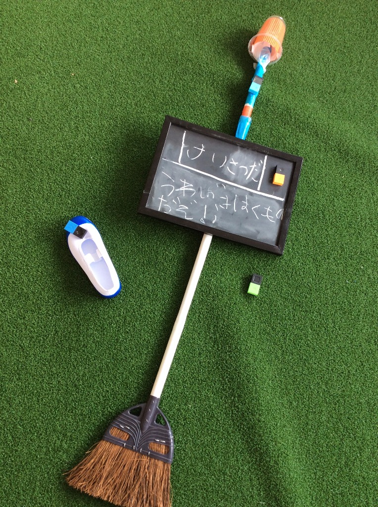不しん者せっとく機！