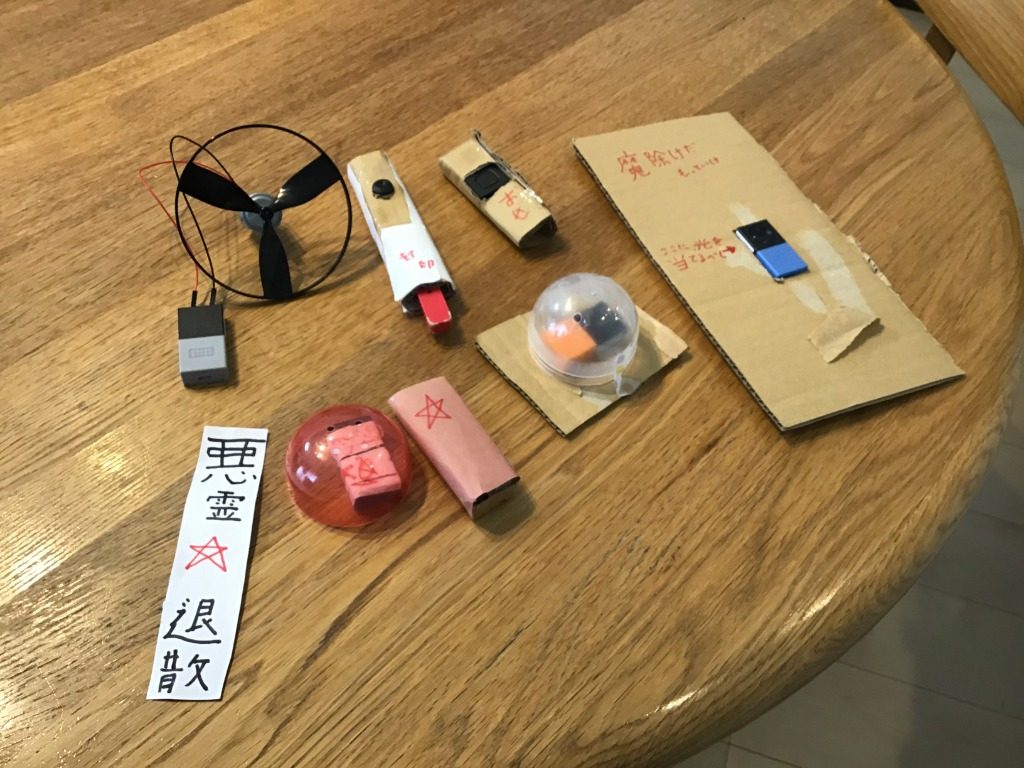 おうちで肝試し！