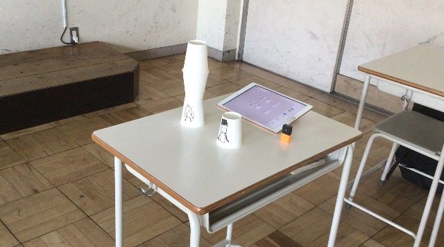 的あてゲーム