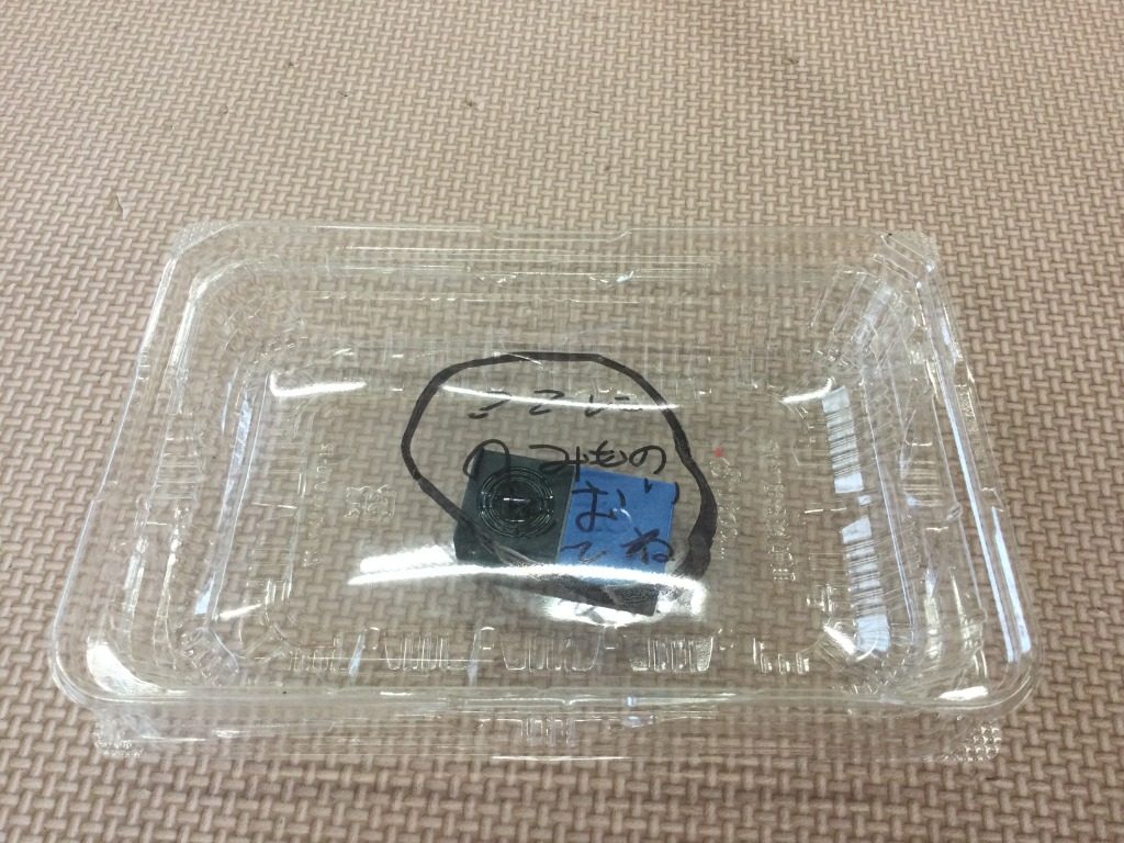 熱中症対策！水分補給タイマー