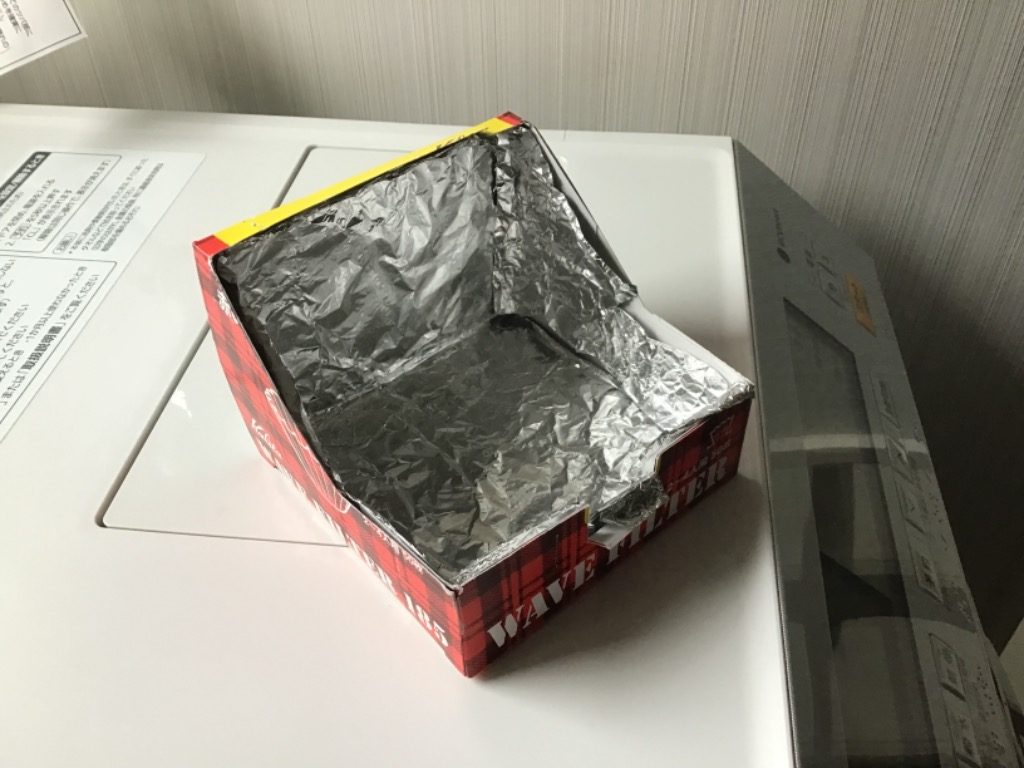 洗濯おわったかな