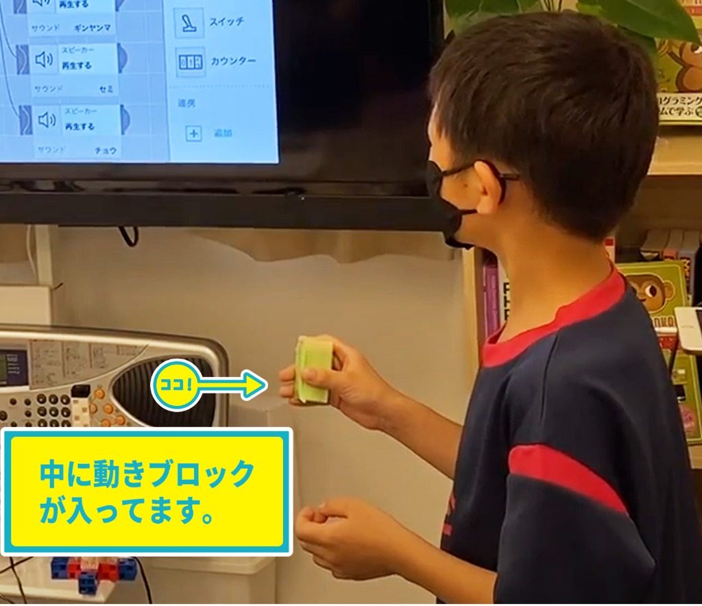 虫さがしメーカー