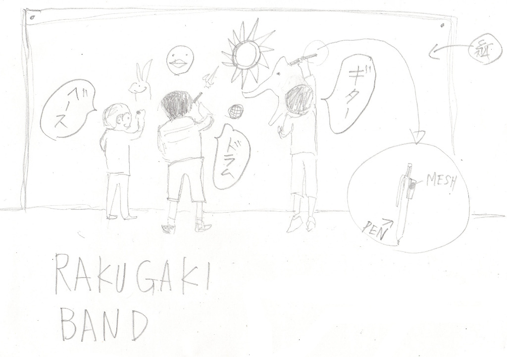 落書きバンド