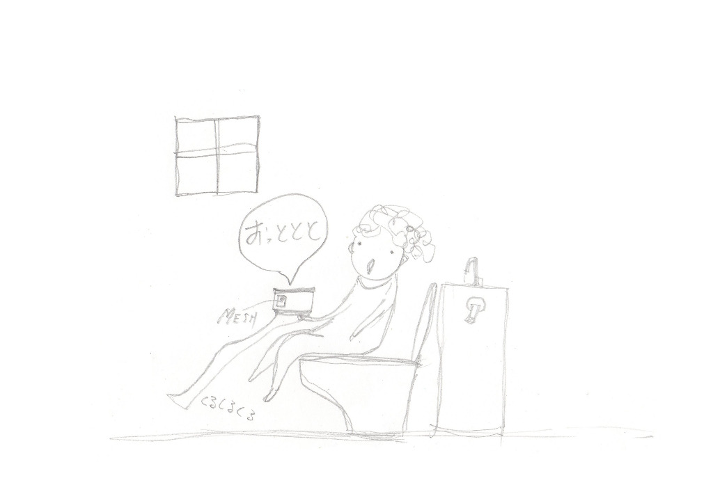 使い過ぎ注意