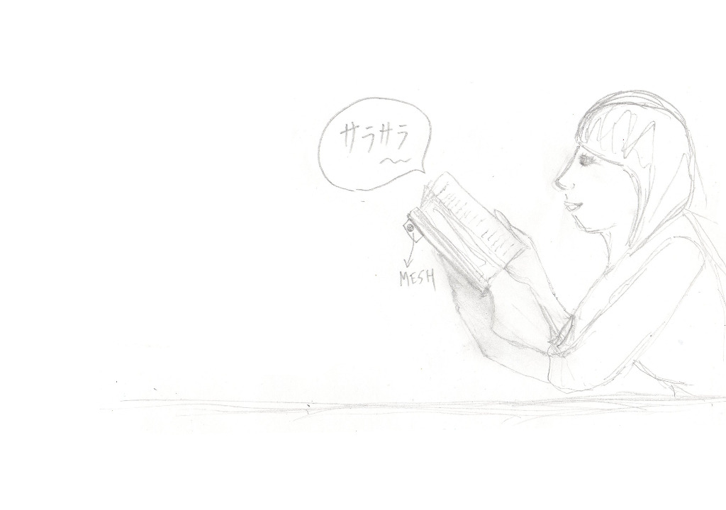 読書のそよ風