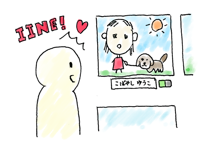 いいね！ボタン（物理）
