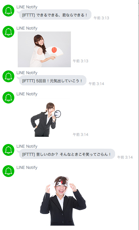 腕立て30回3分チャレンジ