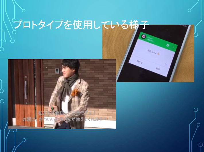 お薬の時間だよ！