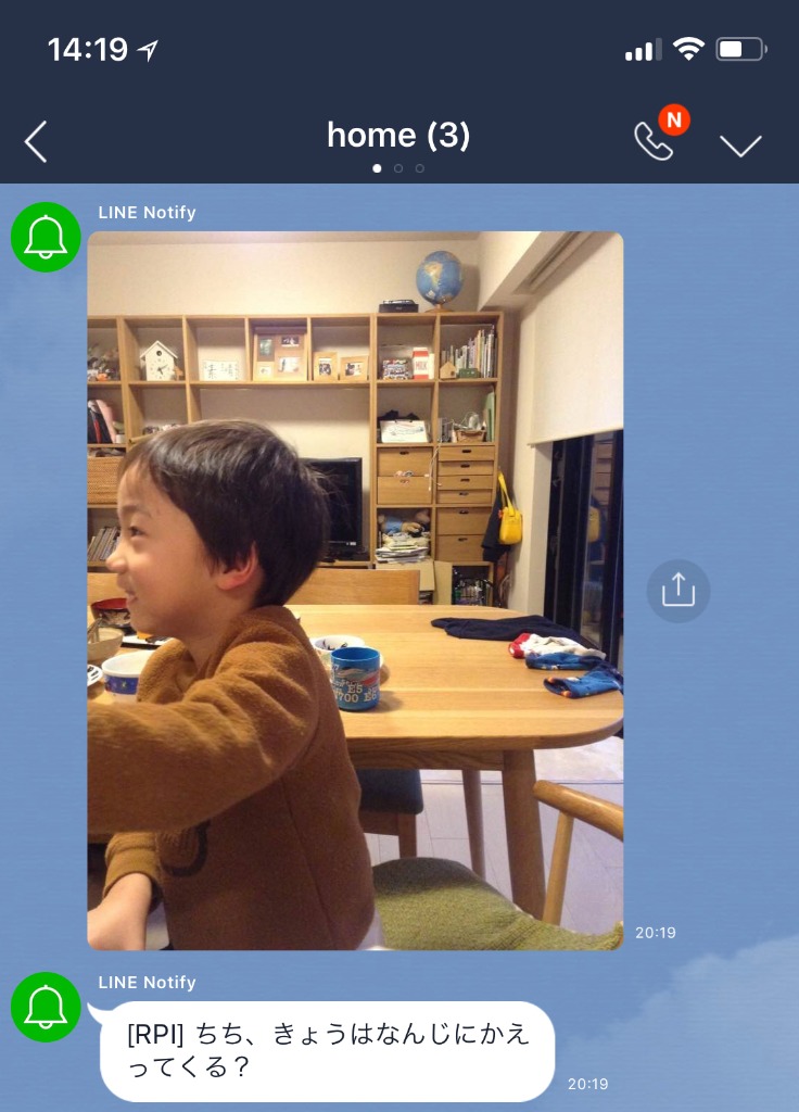 スマホが使えない4歳児でも、自撮り写真付きLINEが送れる！