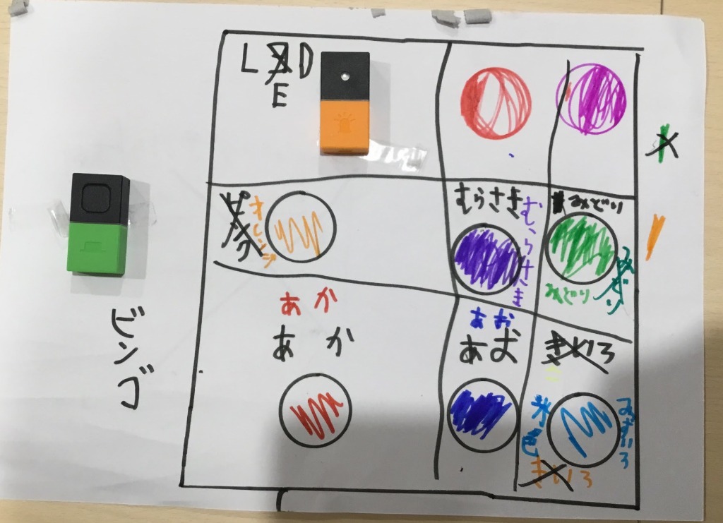 何が出るかな？ランダムに出た色を活用したカラフルビンゴ