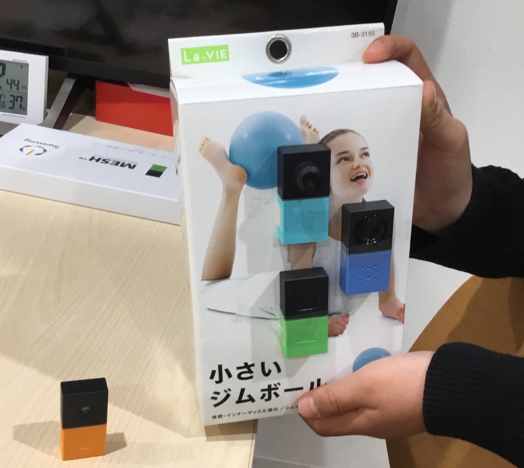 誰が来たか教えてくれる？！MESH識別インターフォン