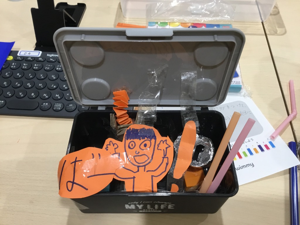 開けたらびっくり！MESHびっくり箱