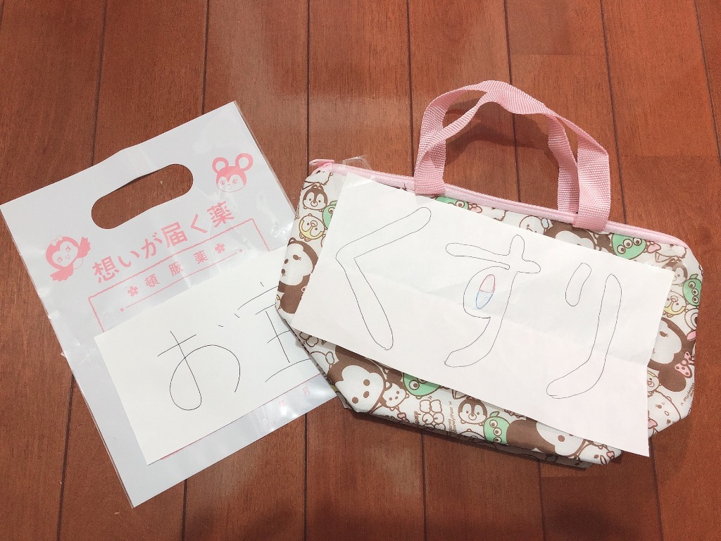 探せ！お宝MESH