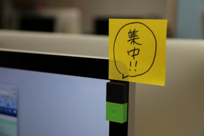 集中サイクルタイマー