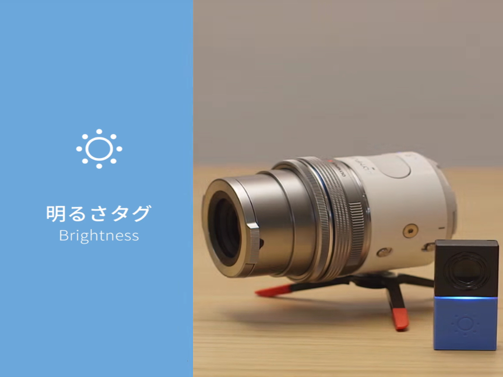 明るさ×OLYMPUS AIR