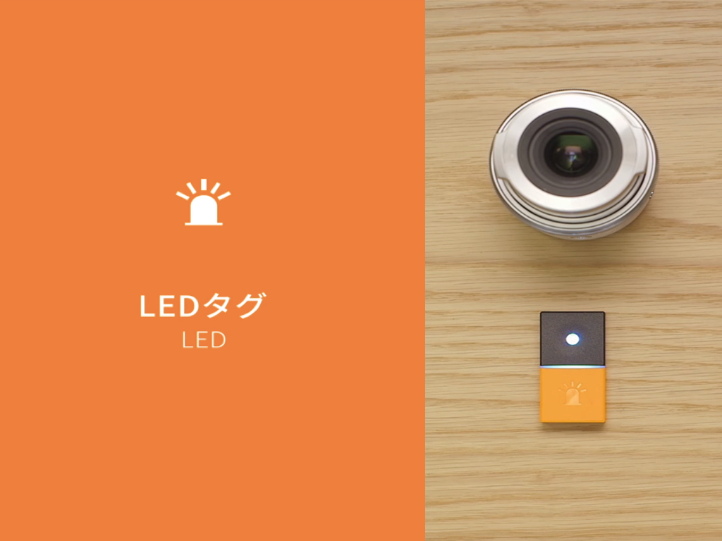 LED×OLYMPUS AIR