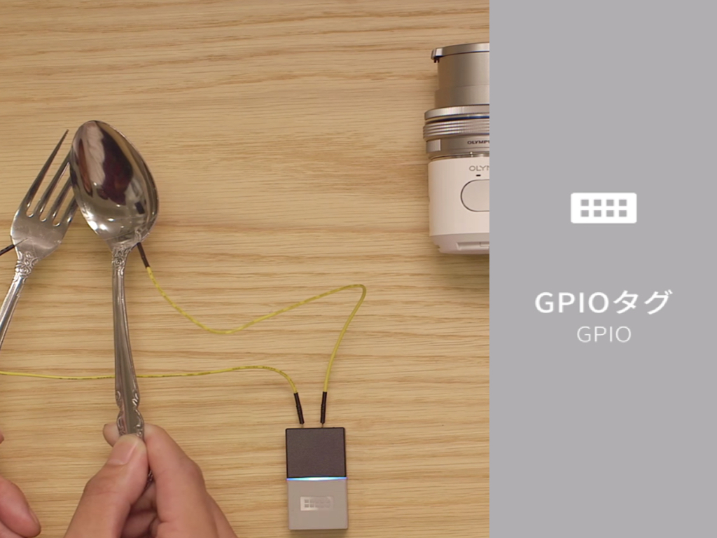 GPIO×OLYMPUS AIR
