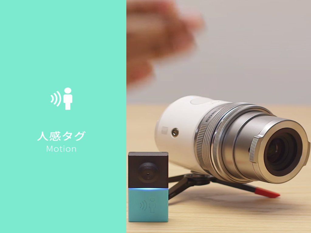 人感×OLYMPUS AIR