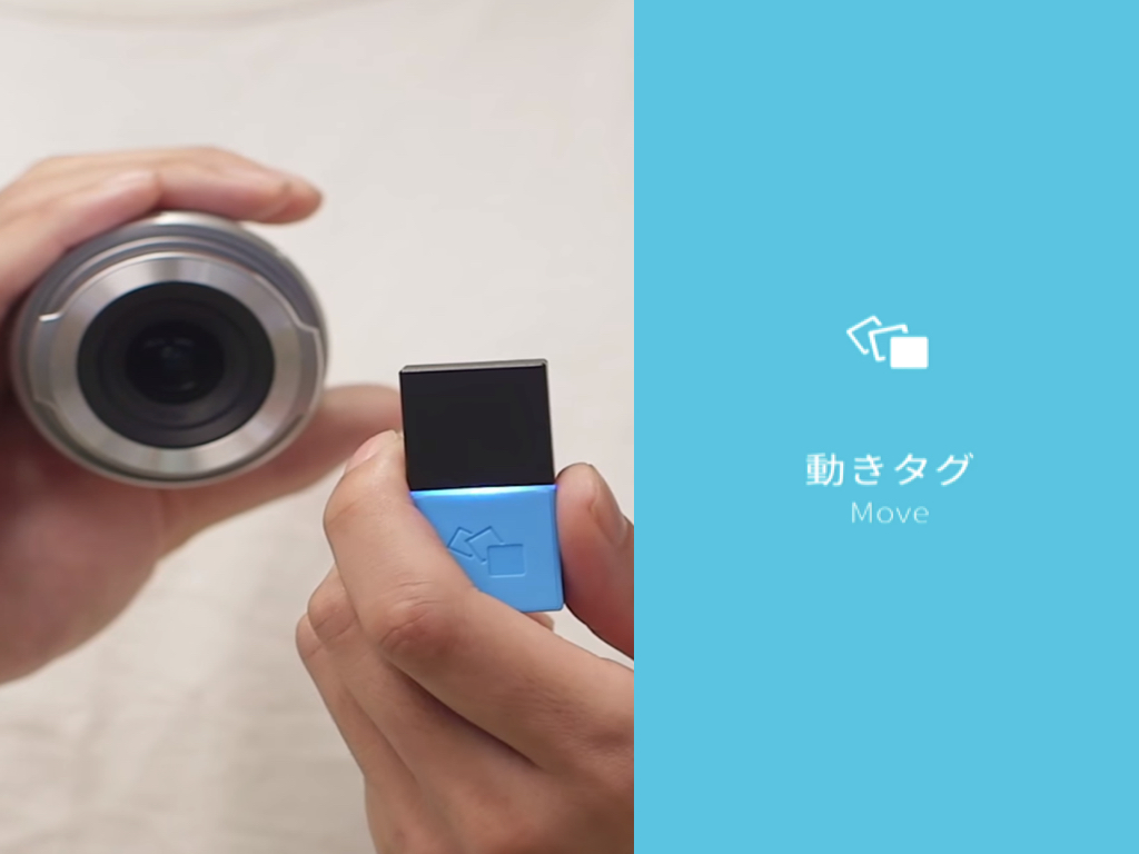 動き×OLYMPUS