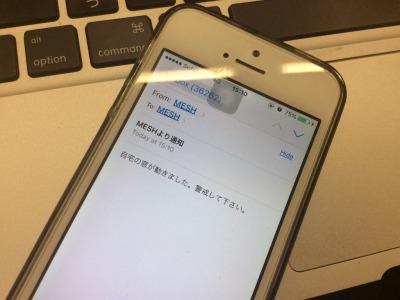 窓の振動で通知するセキュリティシステム