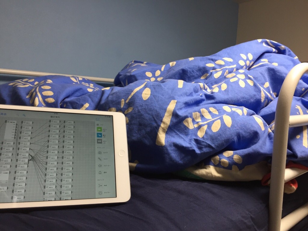 朝が来た