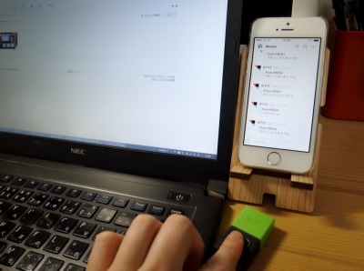 Slack×MESH連携で自分の状況をいつでも仲間にシェア