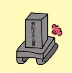 Tech Cemetery